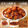 纯手工香菇酱200g*2瓶 原味/香辣味 小火慢熬的真材实料香菇酱 大颗粒香菇嚼劲十足 商品缩略图4