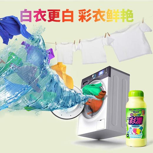花王彩漂粉500g 商品图2