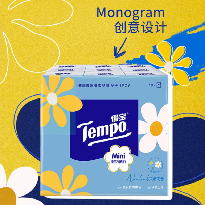 『Tempo得宝』小雏菊无香Mini系列便携迷你纸手帕5张18包（新旧包装随机发货）