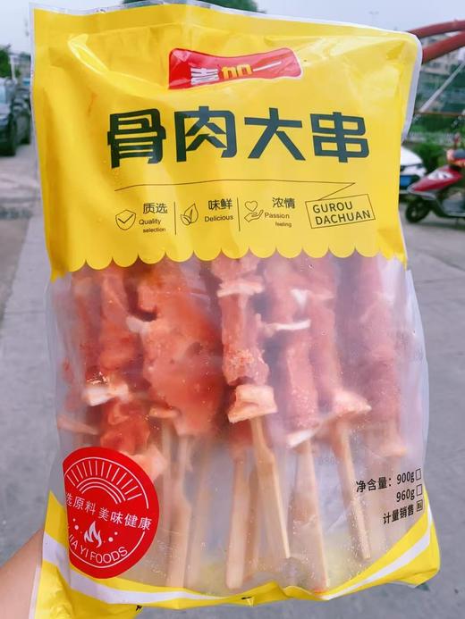 骨肉大串20串 商品图0