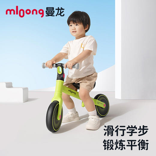 【冬日暖拥】曼龙mloong儿童平衡车1到3岁宝宝滑行车2岁入门滑步车无脚踏骑趣飞车 商品图0