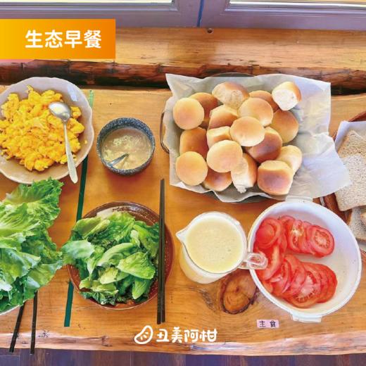 2日团建活动 | 10人成团 商品图2