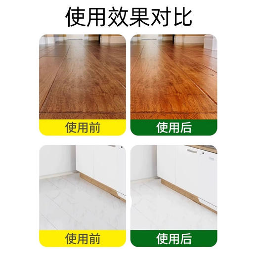 【抢福利！！拖地也能享受香氛SPA✨】栀子花香满屋飘🌸 强力去污+持久留香，地板洁净还会“呼吸”💧栀子花香氛地板清洁剂 拖地清洁液清洗剂 瓷砖强力留香 去污地板专用 商品图3