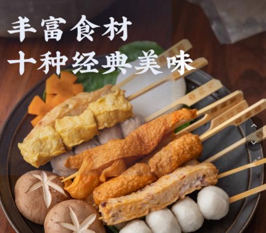 关东煮 商品图0