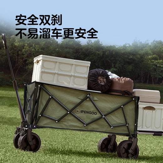 IPENGOO后开四向聚拢露营车 商品图3