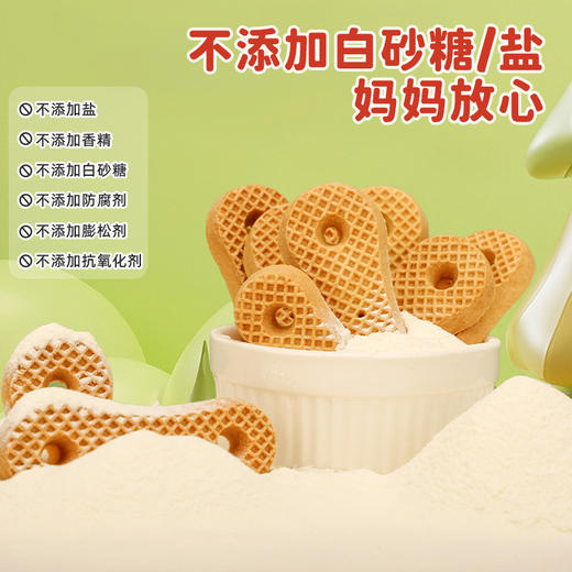 【奶味浓郁❗儿童磨牙口水棒】萌趣可爱造型宝贝喜欢，浓浓麦香味，甄选品质原料制作，美味营养又健康，手指饼干出牙期硬饼干牙乐棒80克/罐L 商品图2