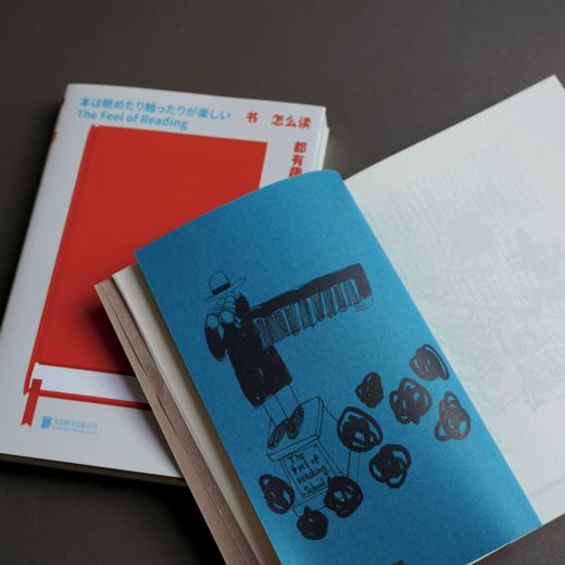 书怎么读都有趣｜[日]青山南 著 商品图5