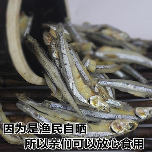 广东潮州杨栈记饶仔鱼250g/袋 商品图3