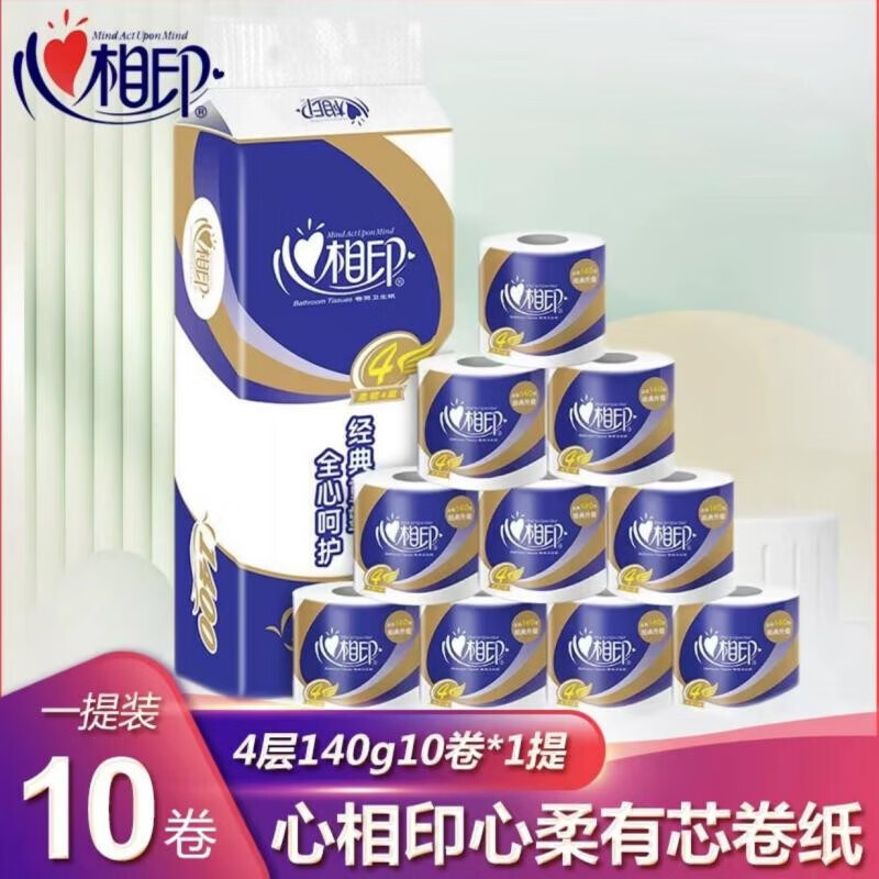BT910 心相印140克10粒装四层卷筒卫生纸