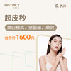 杭州超皮秒（美白模式，全面部，单次） 商品缩略图0