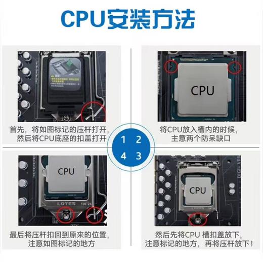 【JY】英特尔 CPU I3- 10100F 商品图2