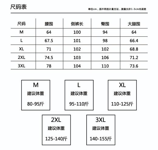 夏日清凉必备乳胶棉垂感阔腿裤奶白色透气休闲裤 商品图7
