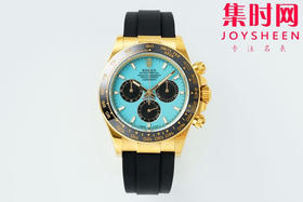 劳力士新款 APS包边迪通拿配重版 4131机 新品迪通拿是2025钟表与奇迹的钟表展 新款配色，分别为白金蓝面，玫瑰金巧克力面，和新款绿金迪和蒂芙尼蓝面让人眼前一亮