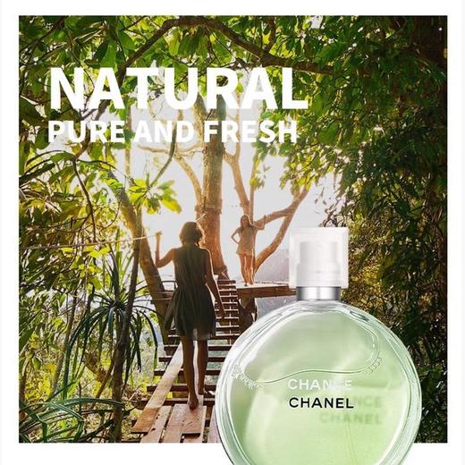 CHANEL/香奈儿粉邂逅系列香水小样7.5ML 淡香 香港直邮C 商品图6