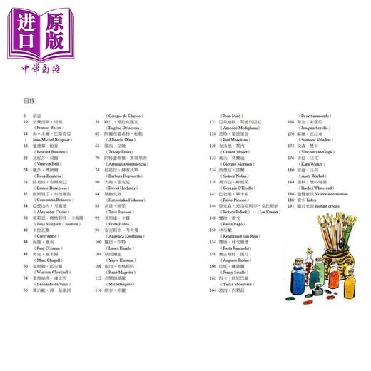 【中商原版】伟大作品及其诞生之地套书（他们在这里创作＋他们在这里写作）港台艺术原版 亚历克斯强森 天培出版 商品图1