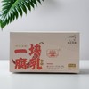 海会寺一块腐乳（辣味） 20g*9/盒 商品缩略图0