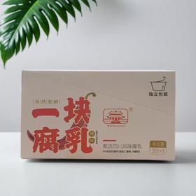 海会寺一块腐乳（辣味） 20g*9/盒