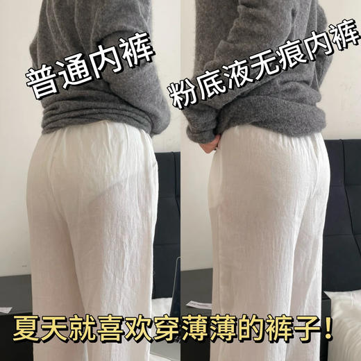 热卖！“粉底液”内裤！【超值7条装】DANMO旦茉无痕奶皮裤 隐形无痕！女士内裤 透气 亲肤 无痕隐肤 商品图8