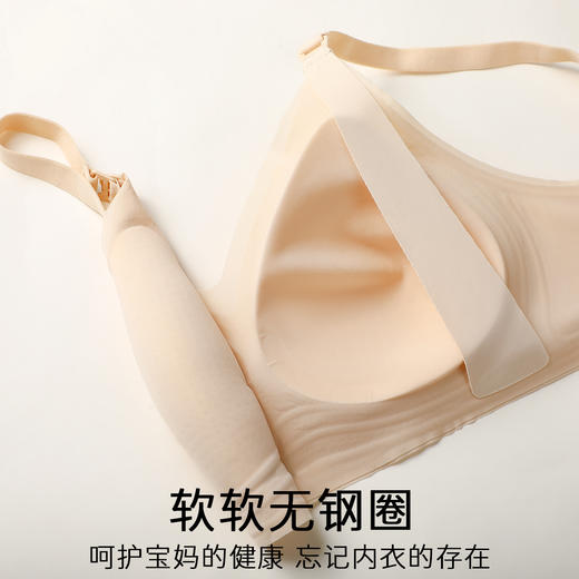 D1-【B-C杯】润微孕妇哺乳内衣夏季薄怀孕期专用产后喂奶文胸聚拢防下垂收副乳  乐哺悦心/花枝夕语 商品图6