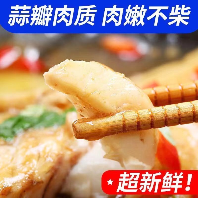 特价促销！109 元到手 5 包黄鱼中段，东海产地“大黄鱼”仅保留 中间部位 高蛋白口感鲜美（去鳞去腮去内脏去头去尾留中间部位净含量 250 克/包）109 元到手 5 包