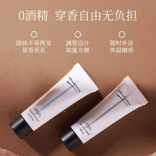 Wendy Vera 木调香膏固体香水  10g/支 商品图4