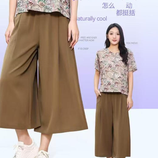 【59元1件，99元2件】女士自然冰爽半身裙裤-2252213 商品图2