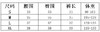 D052024女款两色系带抽绳短裤热裤运动休闲裤 商品缩略图13