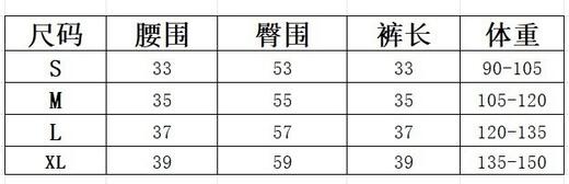 D052024女款两色系带抽绳短裤热裤运动休闲裤 商品图13