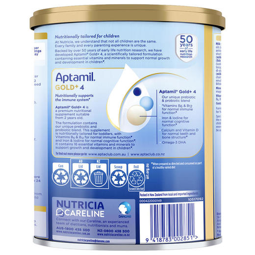 澳洲Aptamil爱他美婴幼儿配方奶粉金装4段900g（新老版本随机） 商品图1