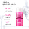 花印清新净颜卸妆水99mL超导款（国产） 商品缩略图5