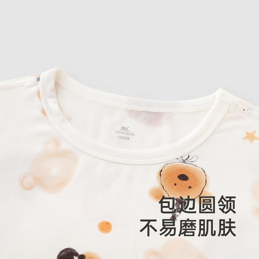 英氏家居服男童女童套装薄款儿童夏季透气宝宝长袖长裤空调睡衣 商品图3