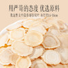 【官方正品】云南白药有这一方西洋参礼盒精装高档送礼大片西洋参吉林原产地滋补送父母长辈 商品缩略图5