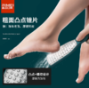 金达日美脚搓板 商品缩略图3