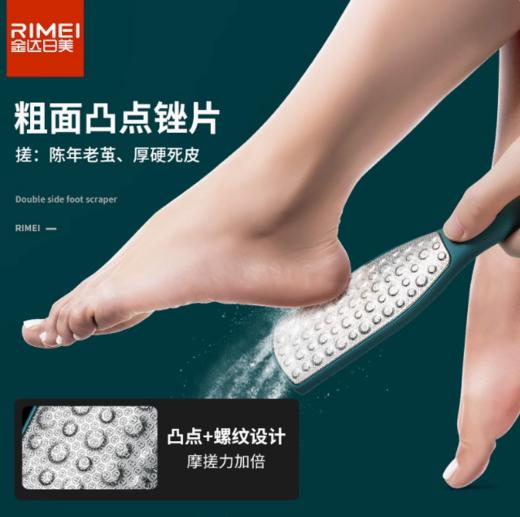 金达日美脚搓板 商品图3