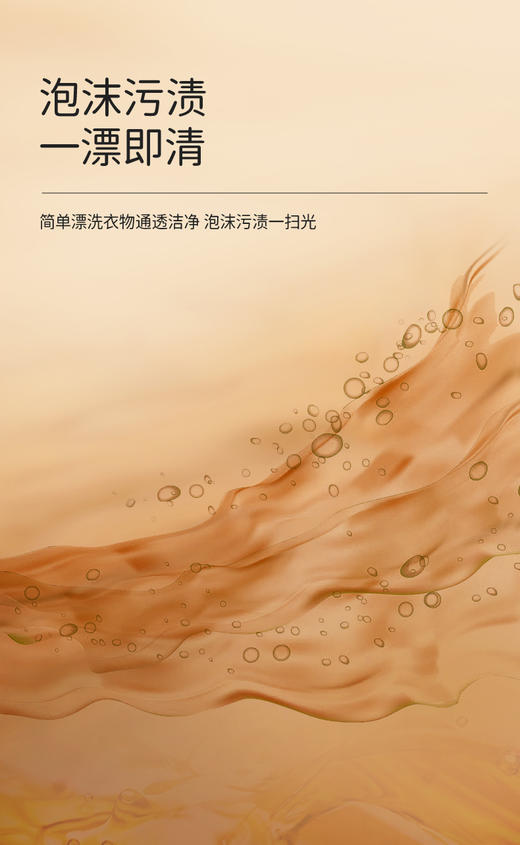 澳洲Malory茶靡香氛酵素去污洗衣液  2kg/瓶 商品图6