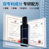花印男士抗皱精粹水90ml（效期27年4月） 商品缩略图6