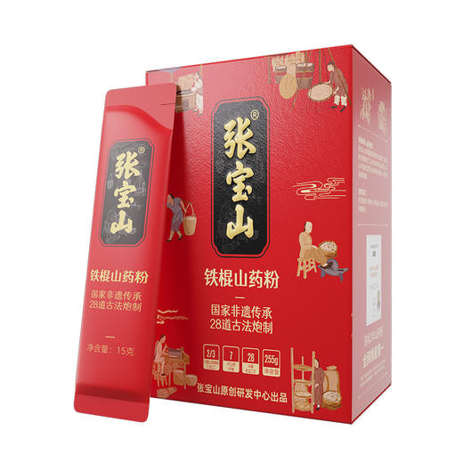 83%山药含量 张宝山古法炮制铁棍山药粉255克/17袋/盒 商品图0