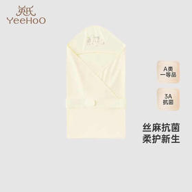 英氏商场款婴儿抱被春夏透气丝麻男女抗菌新生儿包单YEBAJ2R008A