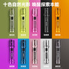 纳丽德【新品】P80十色焕彩，防身强光手电2100流明 商品缩略图3
