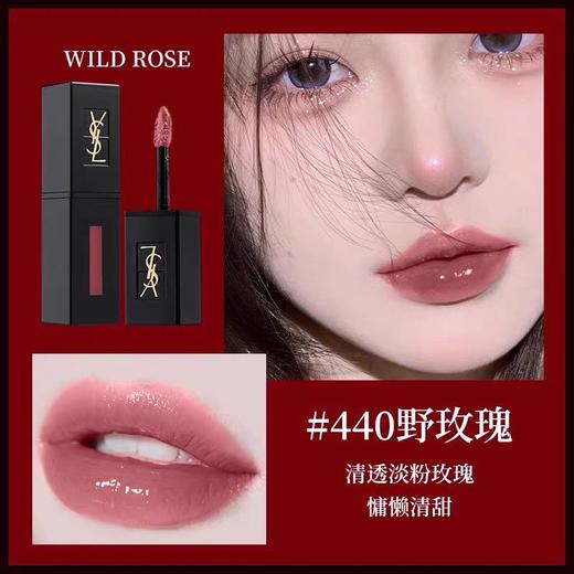 【拍2支送礼袋】YSL圣罗兰黑管玻璃唇釉5.5ml正装  一般贸易 商品图3