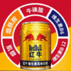 红牛Red Bull 维生素风味饮料 250ml/罐 商品缩略图1