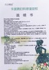 八卫弗乐卡波姆妇科修复凝胶 商品缩略图2