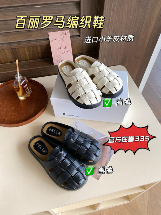 百丽半拖 商品图0