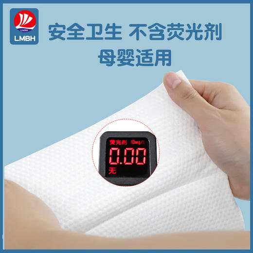 【LMBH】呼吸棉柔洁面巾50抽 · 柔软亲肤 孕婴可用 · 不易掉屑 · 干湿两用 · 双面收效抽取式棉柔巾 商品图8
