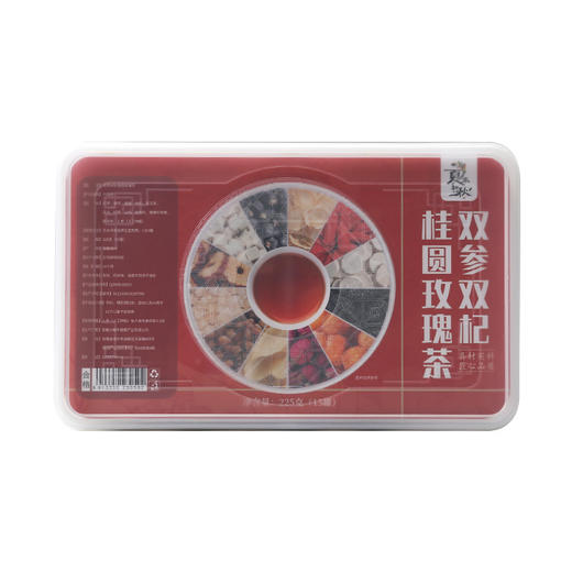 【双参双杞桂圆玫瑰茶】 商品图0