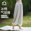 爱暇步国风禅意瑜伽大师裤宽松显瘦女白色薄款灯笼裤2025新款外穿X25256CRF 商品缩略图0