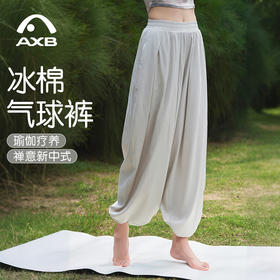 爱暇步国风禅意瑜伽大师裤宽松显瘦女白色薄款灯笼裤2025新款外穿X25256CRF