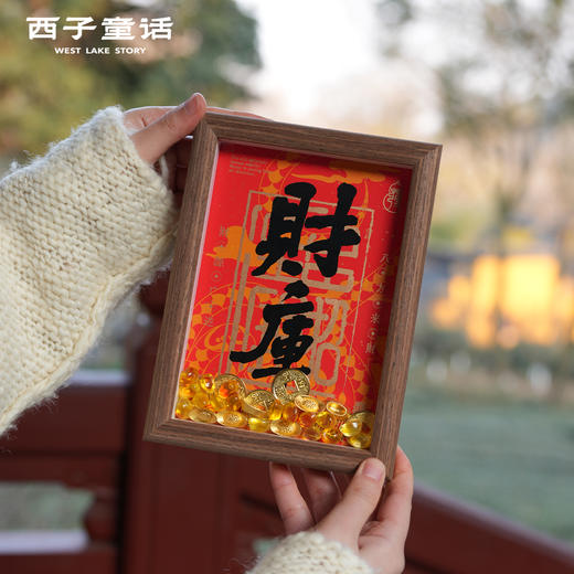 【灵隠景区直发】杭州灵隠财库桌面摆件财神开金库招米工位摆件玄关   3-5天发货 商品图1