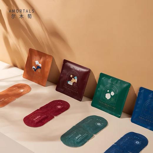 尔木萄香氛蒸汽眼罩14片/盒护眼热敷发热遮光睡眠眼贴四款可选 商品图1