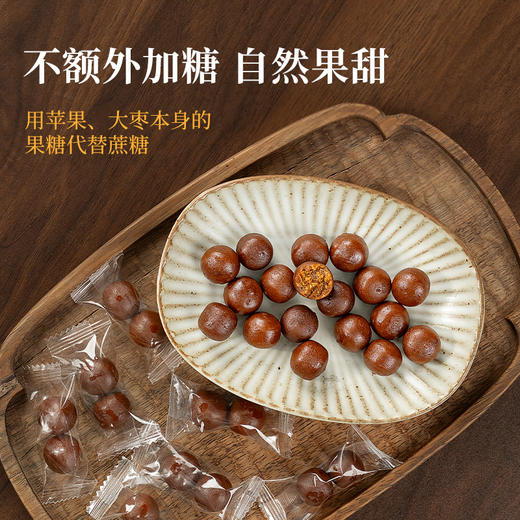 璞匠六物山楂丸官方旗舰店山药大枣陈皮枸杞山楂球零食小吃食品 商品图1